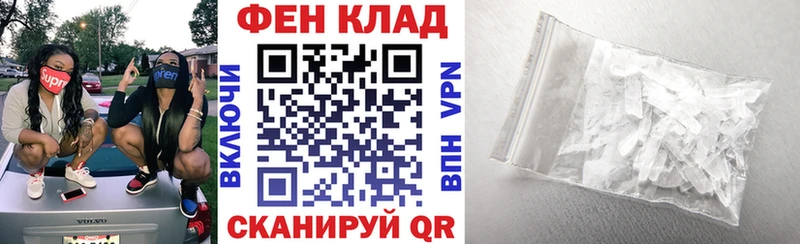 АМФЕТАМИН Premium  хочу   Южа 