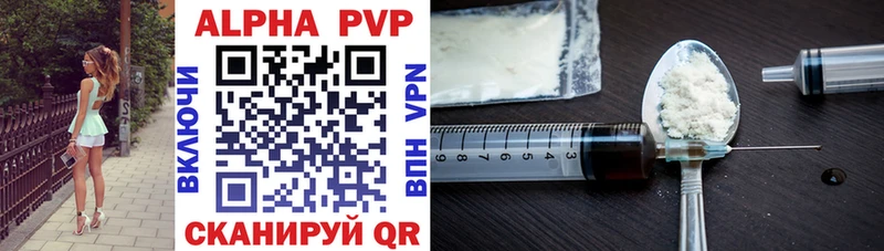 Alfa_PVP СК КРИС  кракен как зайти  Южа 