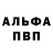 ГАШИШ VHQ Valdemard Serebryakov