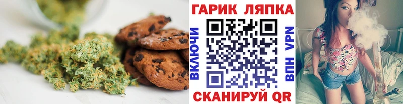 мега ONION  Южа  Еда ТГК конопля 