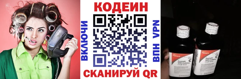 магазин продажи наркотиков  Южа  Кодеин напиток Lean (лин) 