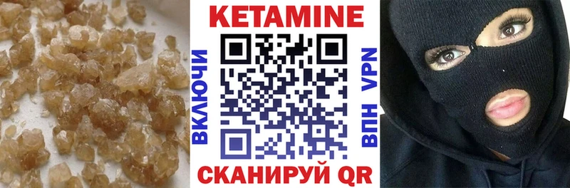 Кетамин VHQ  ОМГ ОМГ ONION  Южа 