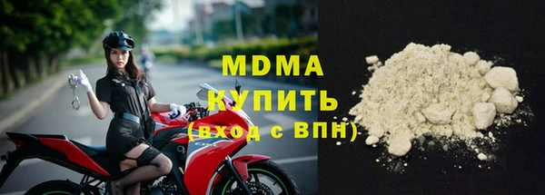 ALPHA PVP Михайлов