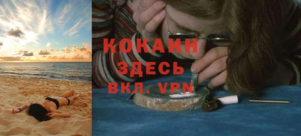ALPHA PVP Михайлов