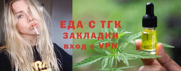 ALPHA PVP Михайлов