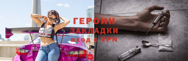 ALPHA PVP Михайлов