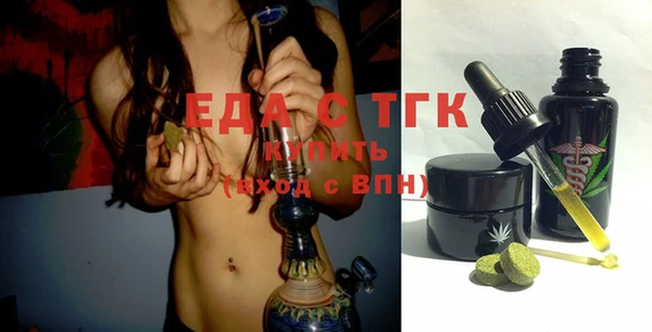 ECSTASY Михайловка
