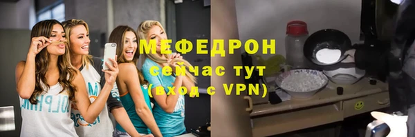 прущая мука Михайловск