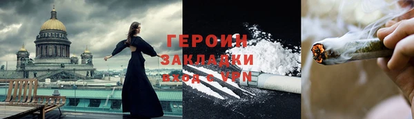ECSTASY Михайловка