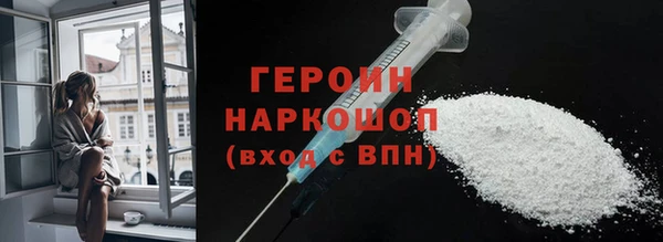 ALPHA PVP Михайлов