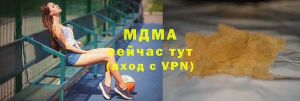 ECSTASY Михайловка