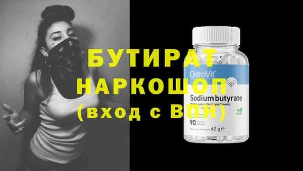 ECSTASY Михайловка
