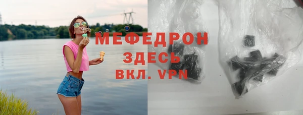 ALPHA PVP Михайлов