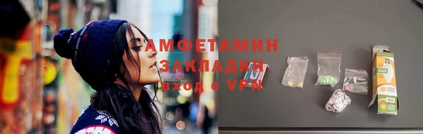 ALPHA PVP Михайлов