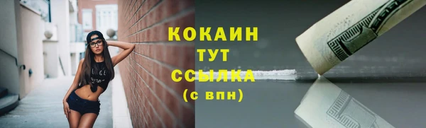 ECSTASY Михайловка