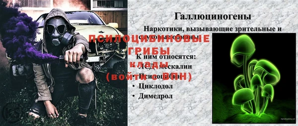ALPHA PVP Михайлов