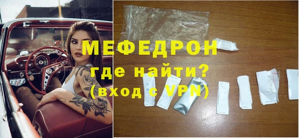ECSTASY Михайловка