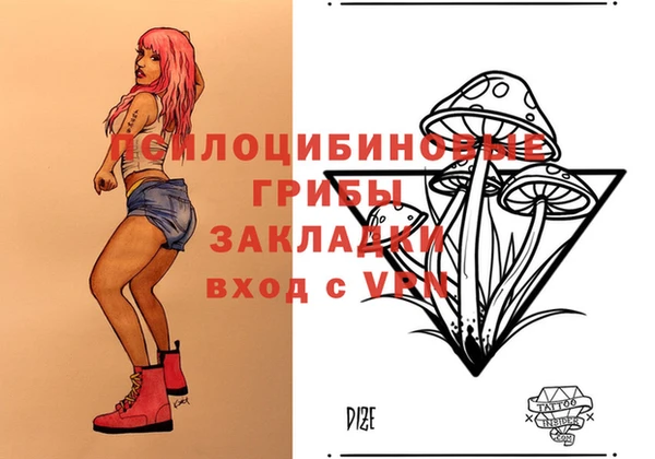 прущая мука Михайловск