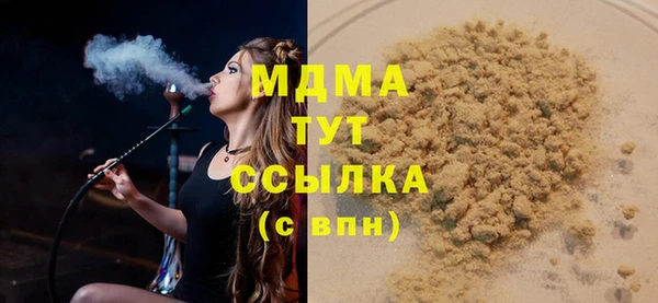 ECSTASY Михайловка