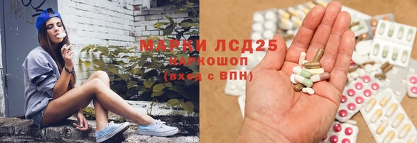 ALPHA PVP Михайлов