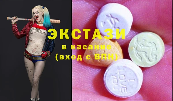 ECSTASY Михайловка