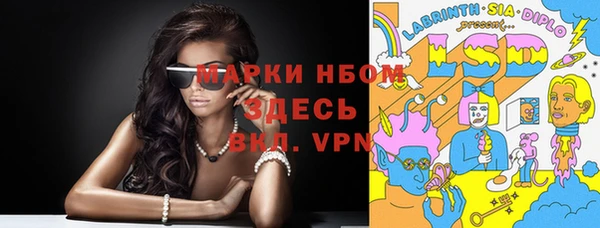ECSTASY Михайловка