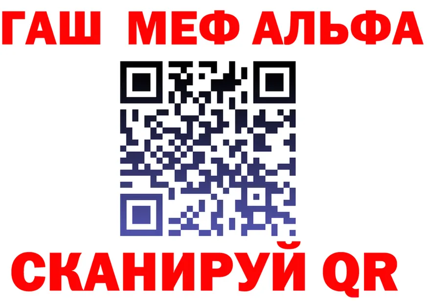 ГАШ Ice-O-Lator зеркало shop blacksprut Южа