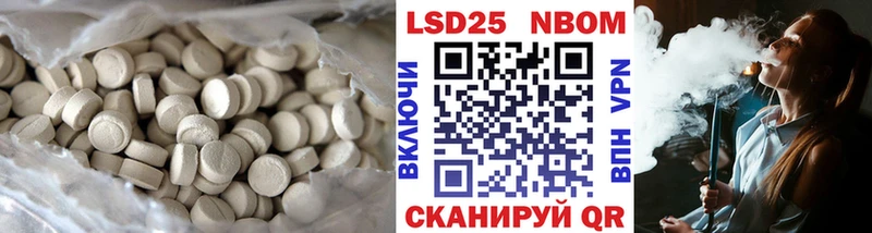 Лсд 25 экстази ecstasy Южа