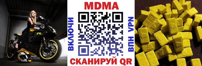 МДМА VHQ Южа