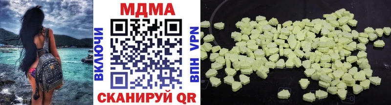 МДМА Molly  магазин продажи наркотиков  Южа 