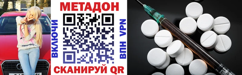 Метадон VHQ  нарко площадка телеграм  Южа 