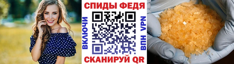 закладки  Южа  МЕТАМФЕТАМИН пудра 