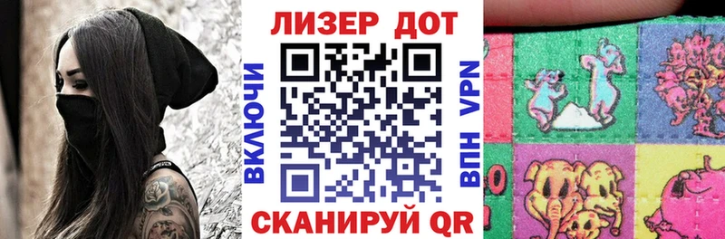 ссылка на мегу как войти  Южа  Наркотические марки 1,8мг 