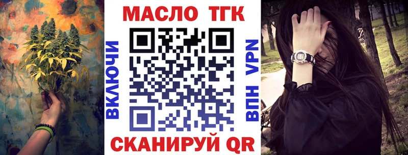 Дистиллят ТГК гашишное масло площадка официальный сайт Южа